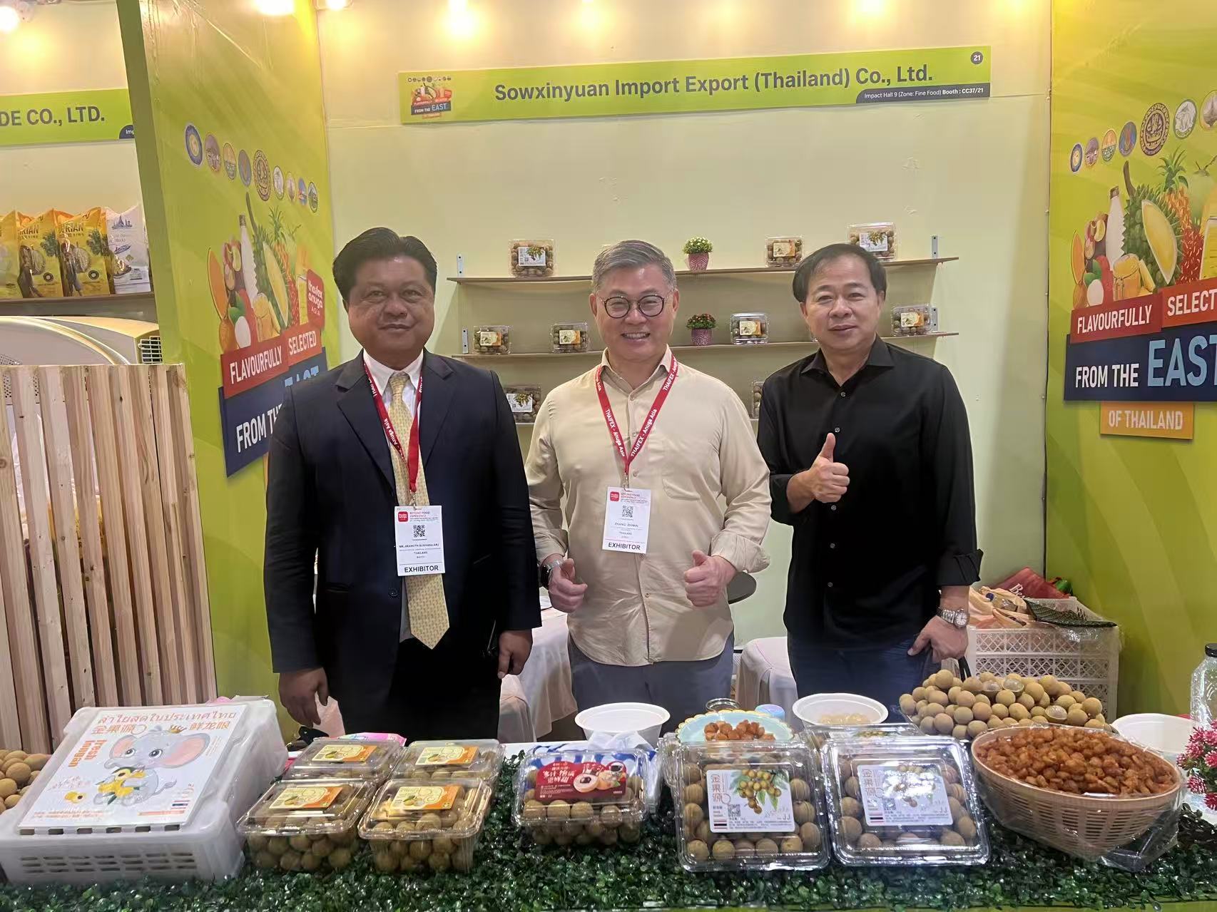 微信图片_20250530093916