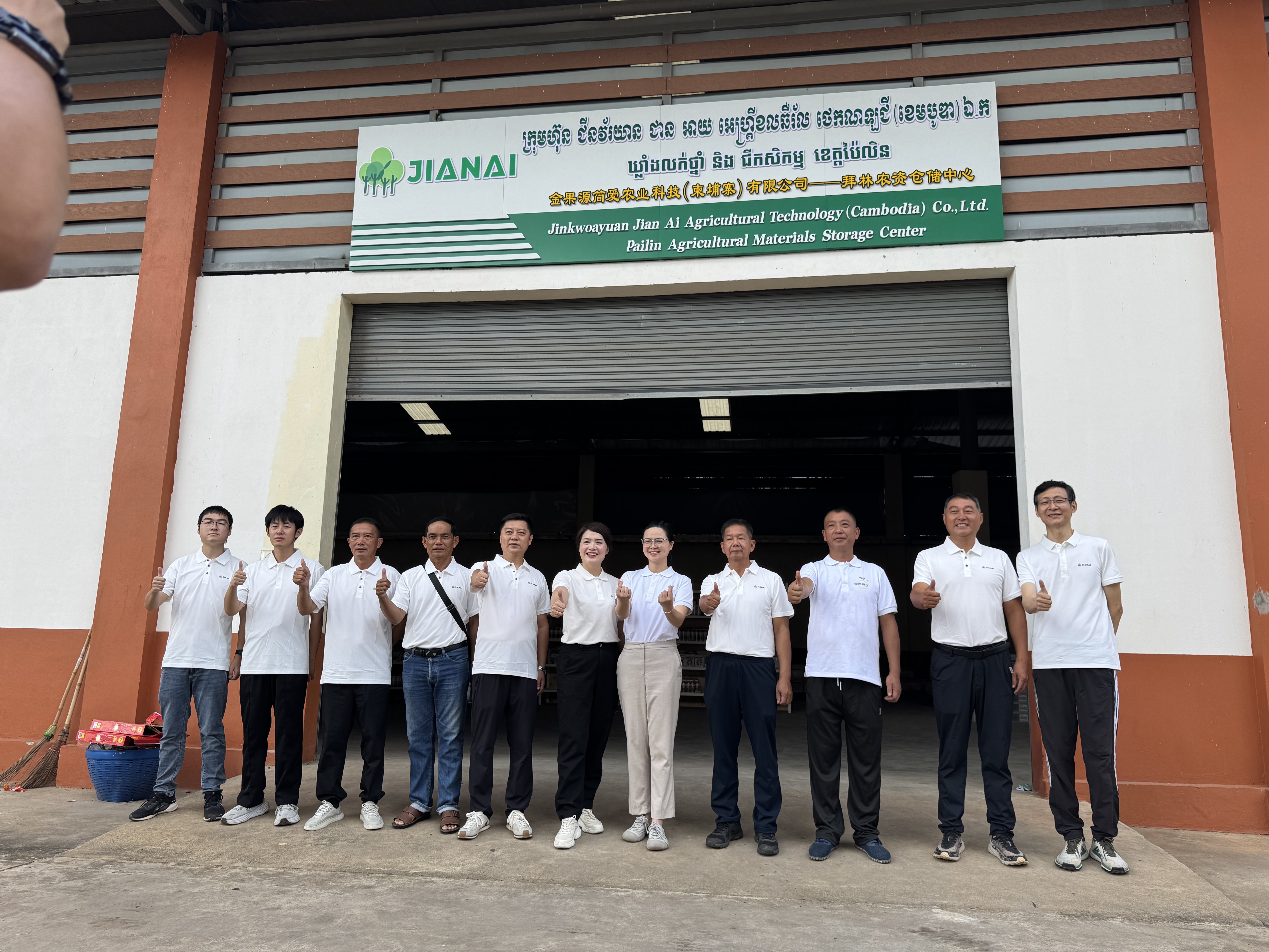 微信图片_2025-08-15_155721_668